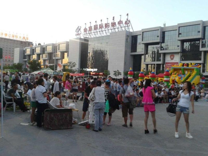 鄂尔多斯泰华朗景酒店（康巴什店）主图