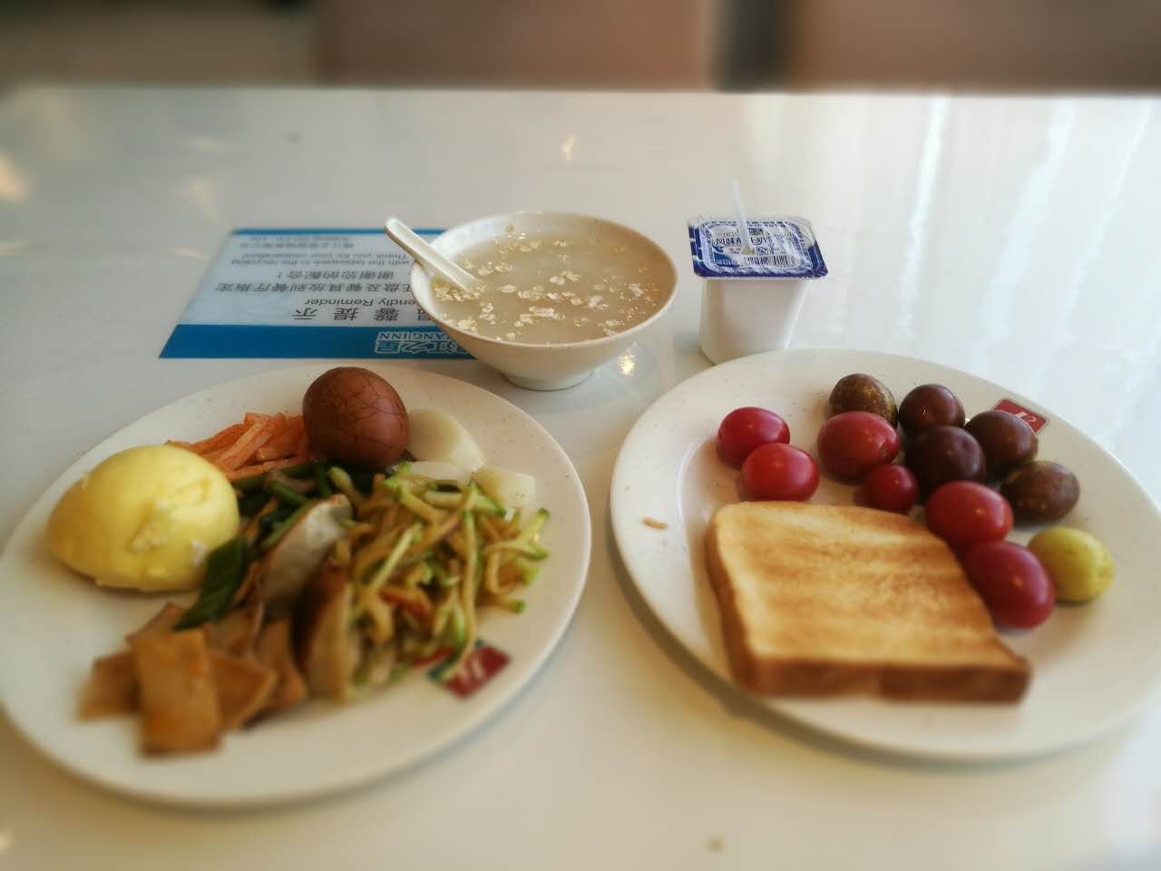 瓦房店锦江之星西长春路店-餐饮