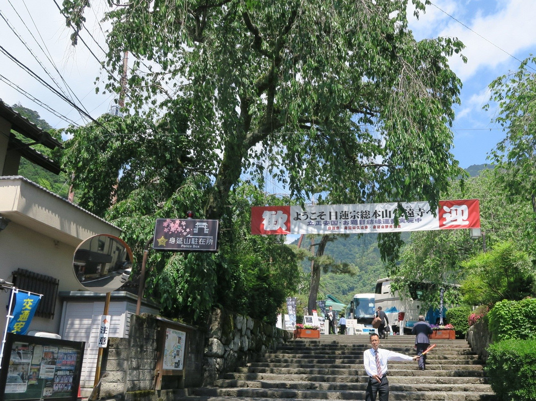 Minobucho Minobusan Tourism Association, Tourist Information Center景点图片