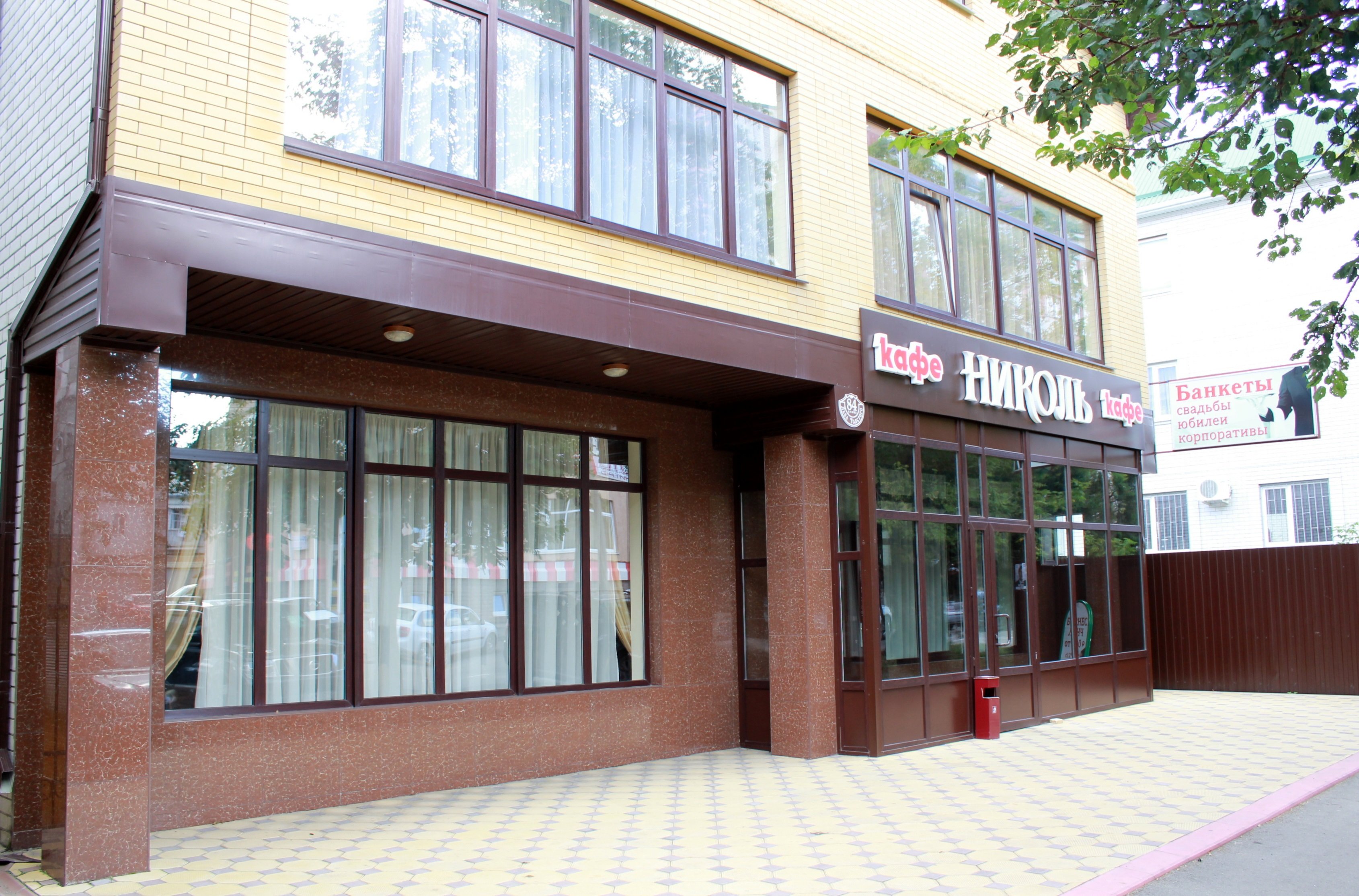 Inn Nicole-官方