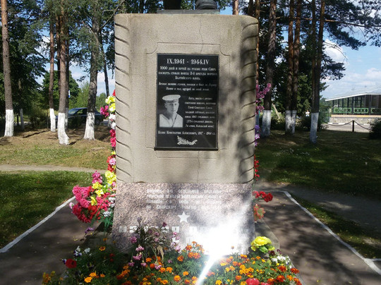 Mass Grave of Soviet Soldiers Who Died in the Fight Against the Fascists