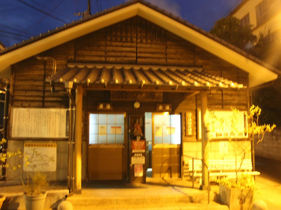 Shibu no Yu-别府市必去景点