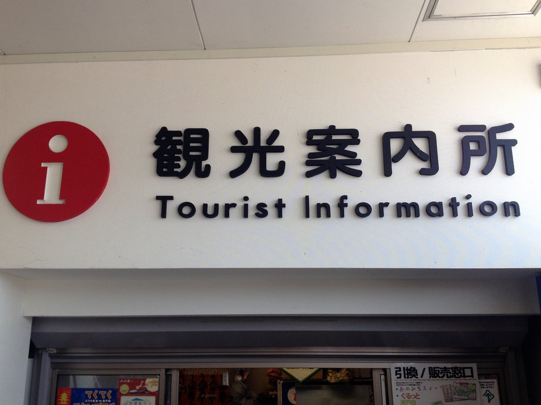 Onomichi Station Tourist Information-尾道市必去景点
