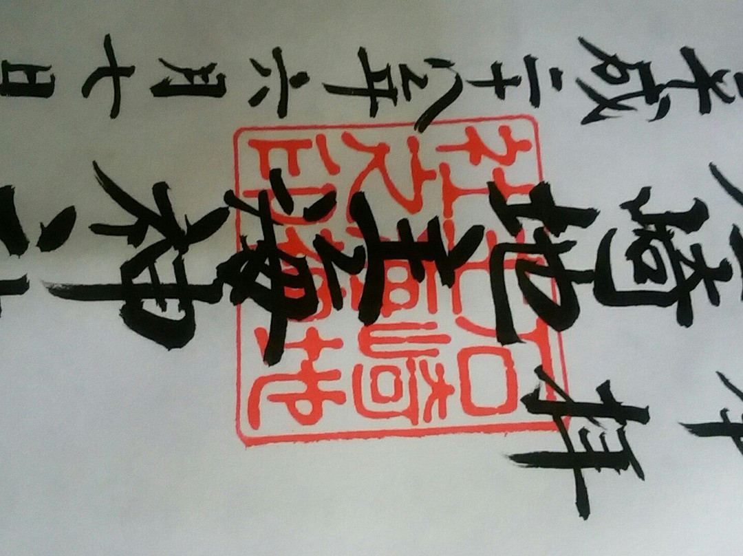 Ishizaki Jinushi Kai Shrine-函馆市必去景点