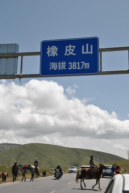 橡皮山景点图片