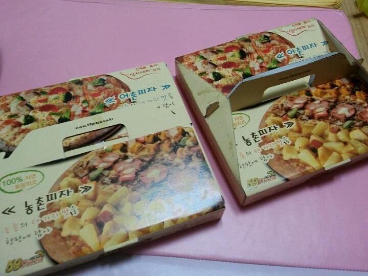 59피자
