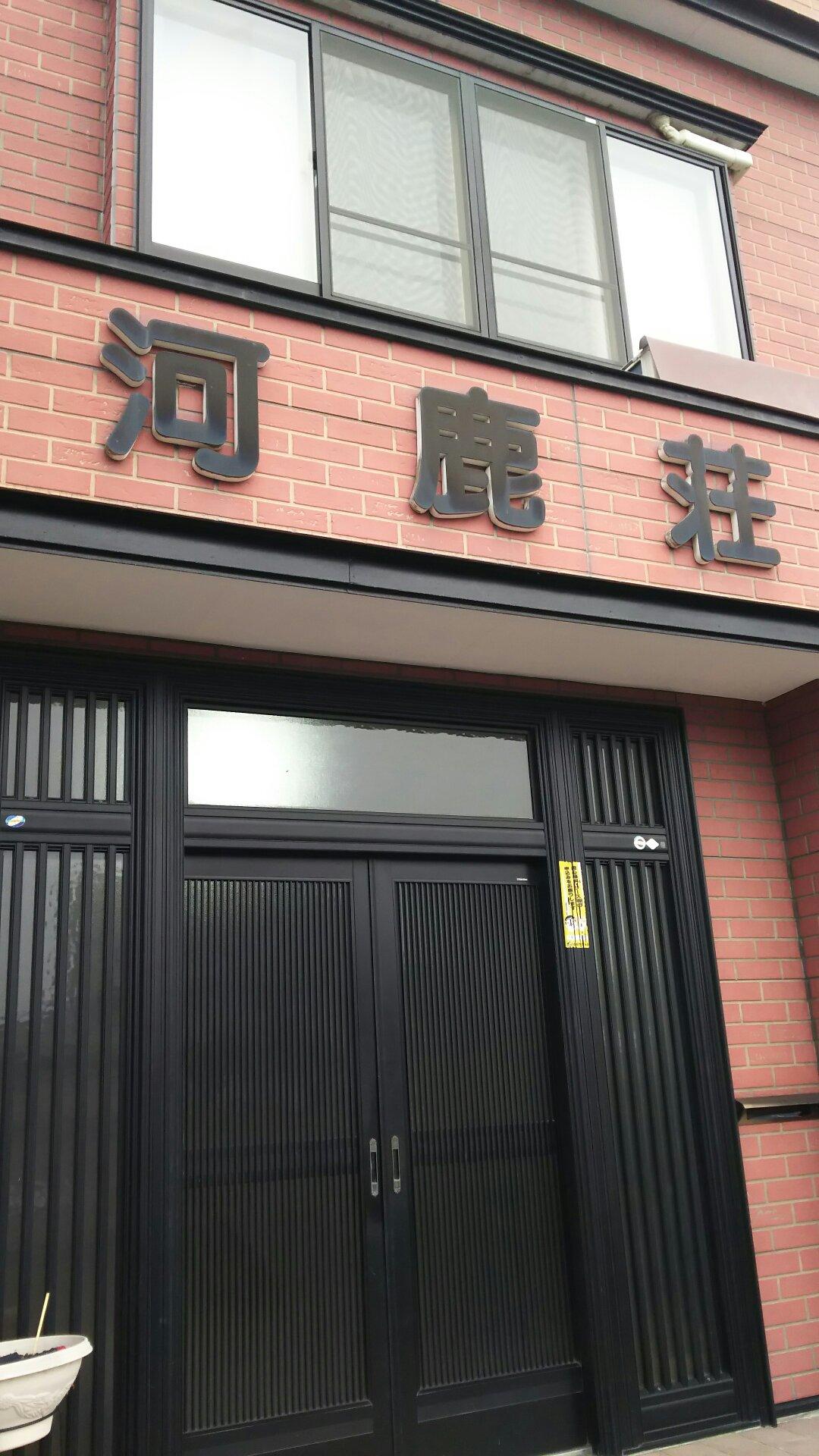 Kajikaso-官方