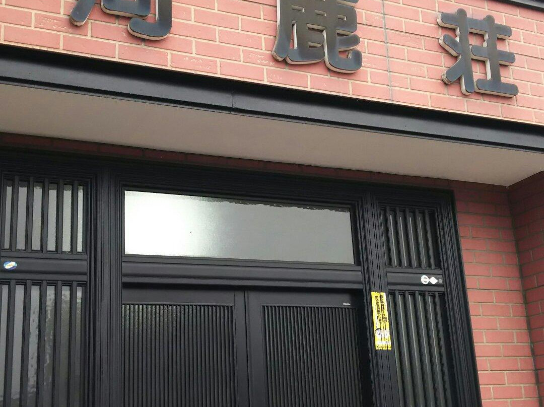 Kajikaso主图