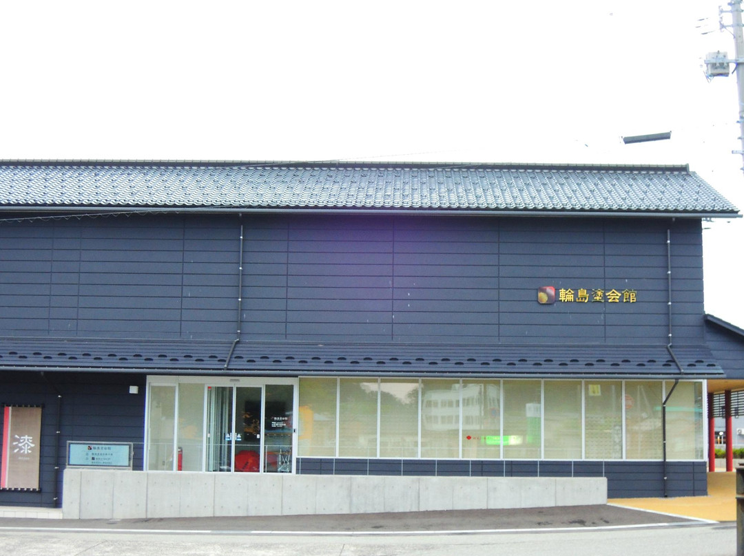Wajima Lacquerware Center景点图片