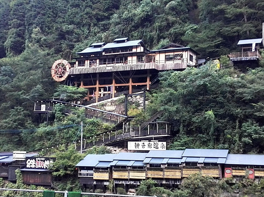Kannoniwa Onsen-小国町必去景点