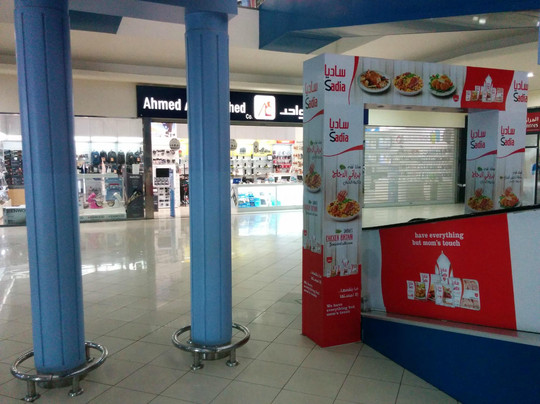 Khurais Mall-利雅德必去景点