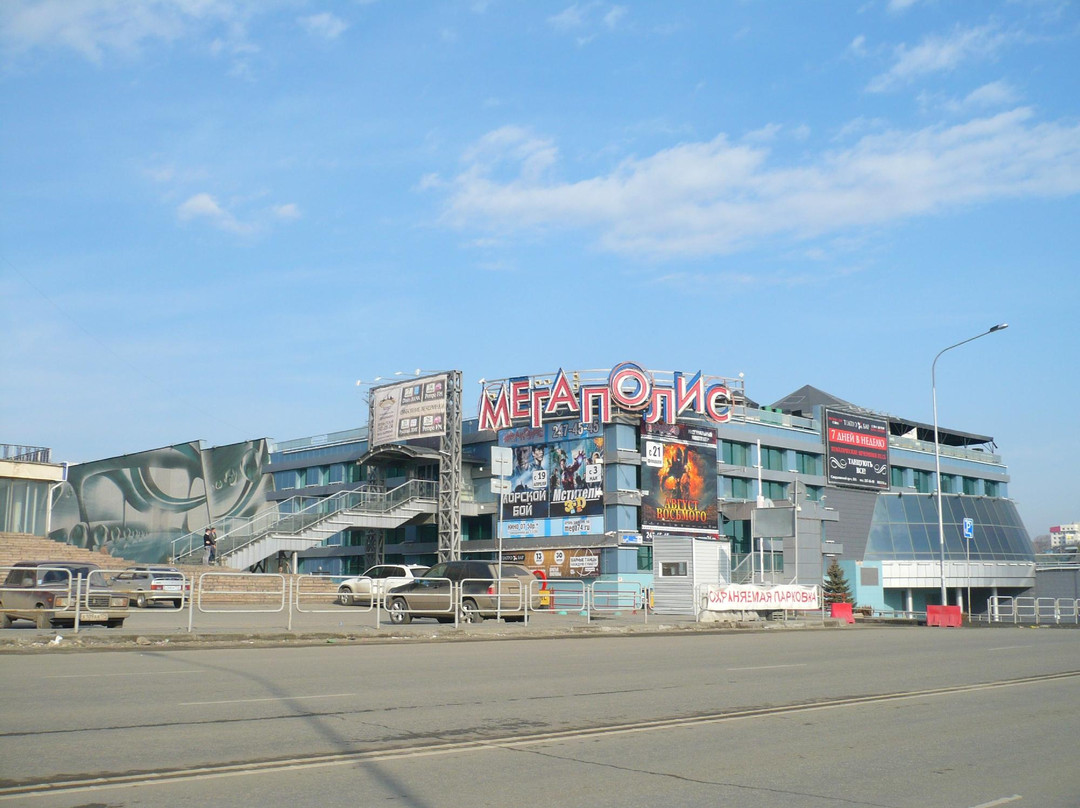 Cultural and Enternainment Center Megapolis-车里雅宾斯克必去景点