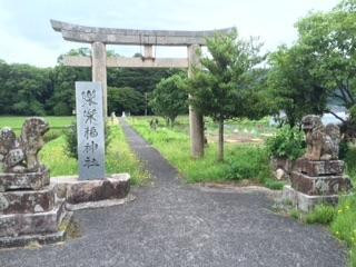 Sasafuku Shrine景点图片