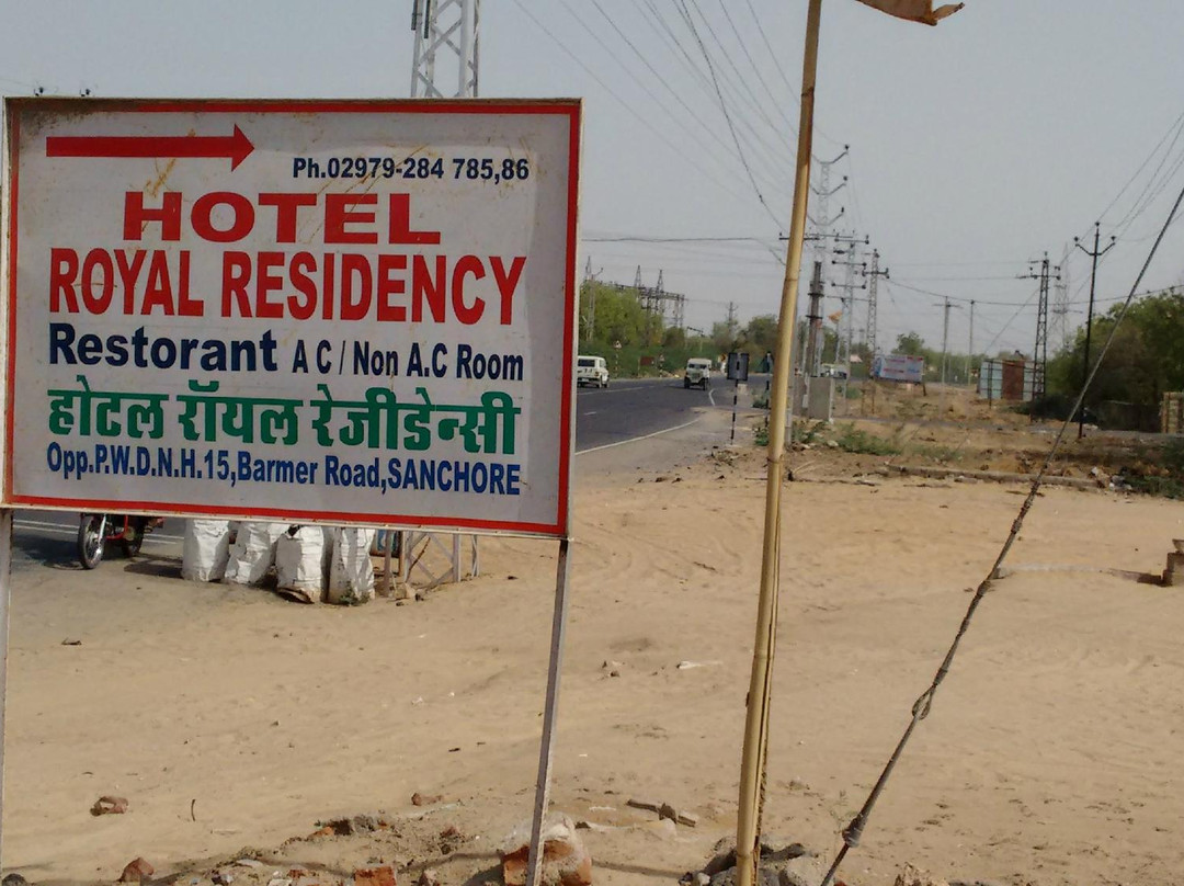 Hotel Royal Residency Sanchore主图