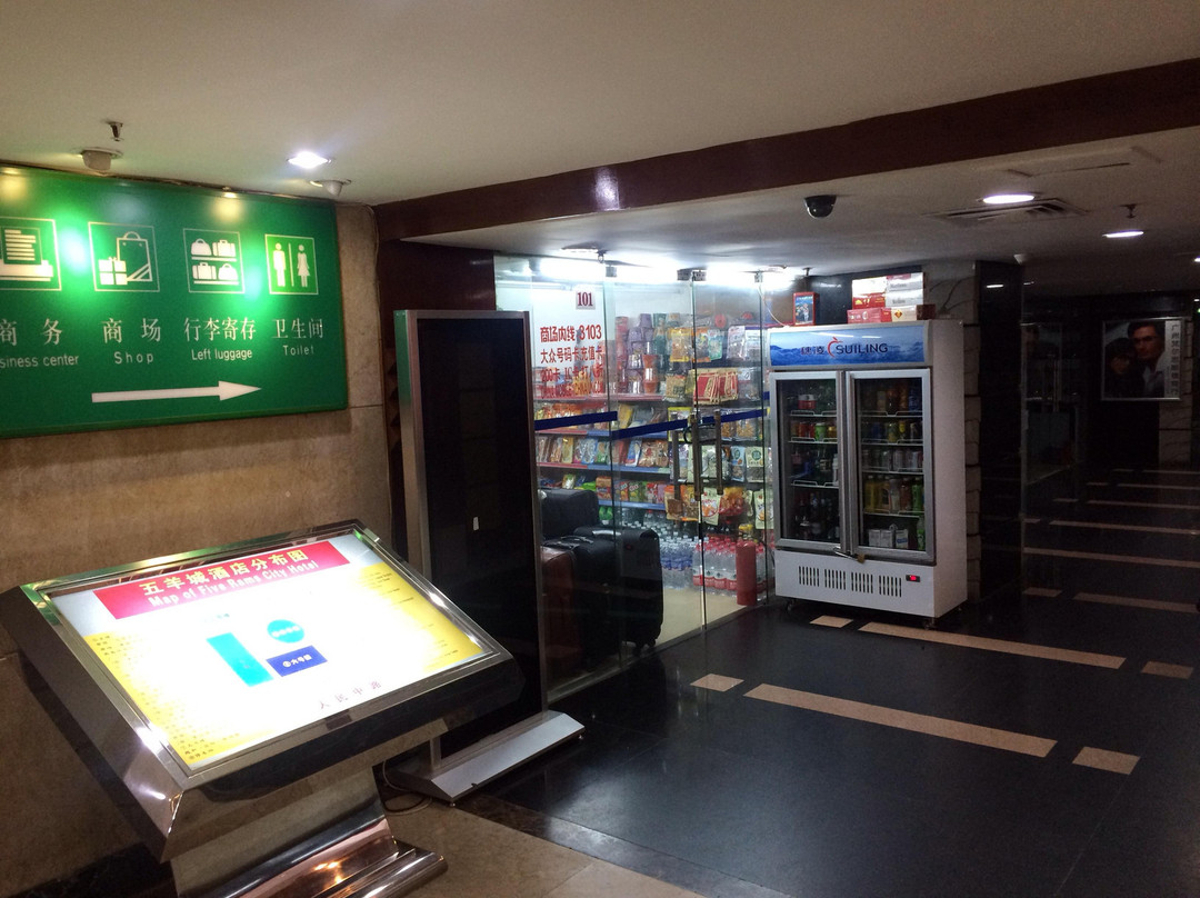 五羊城酒店（广州永庆坊西门口地铁站店）主图