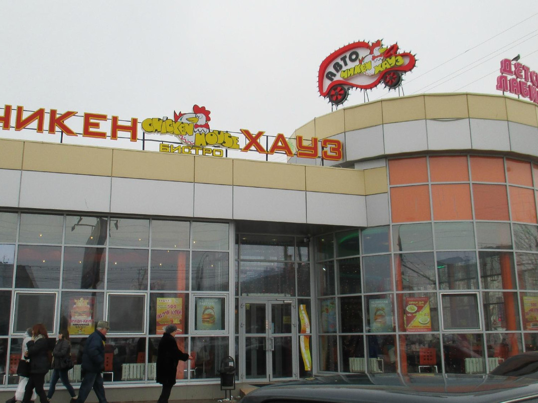 Biryulino餐馆和美食-Chisken House