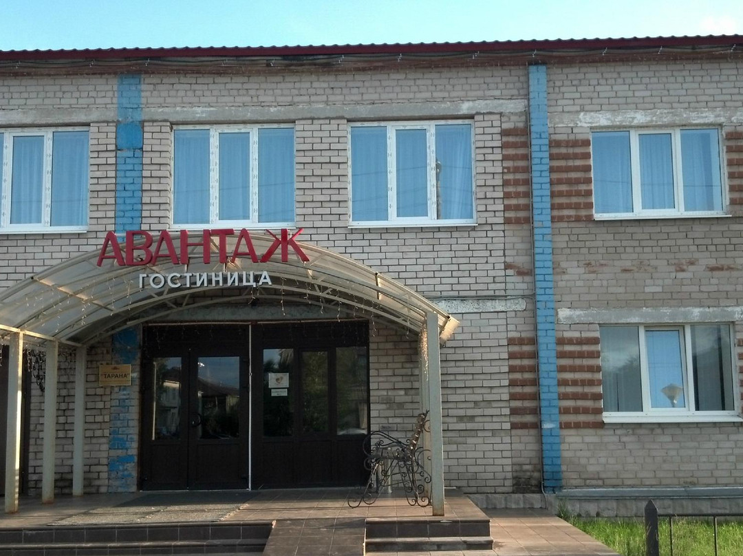 阿凡碳兹酒店主图