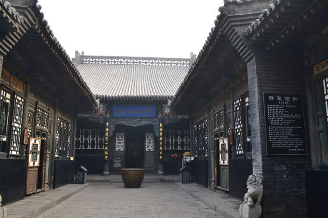 中国票号博物馆-平遥县必去景点