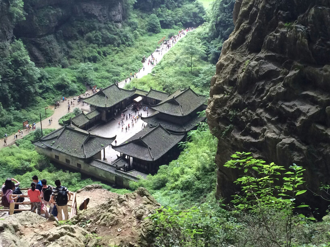 武隆天坑三桥景点图片