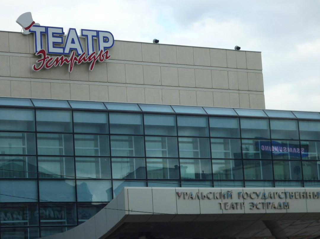 Children's Variety Theatre景点图片