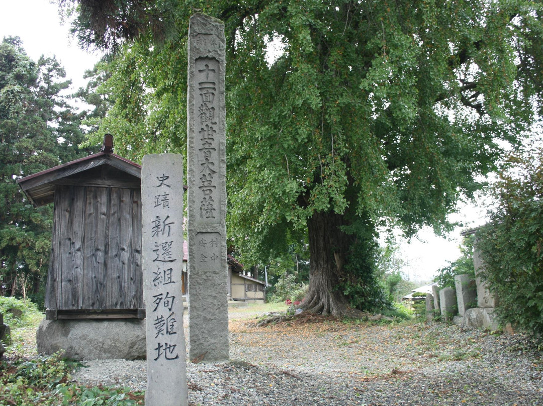 Nyoraido-会津若松市必去景点