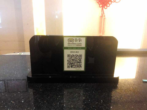 临沂新闻大厦丽呈酒店主图