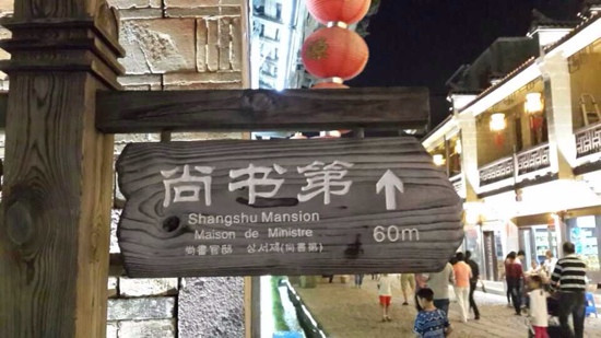 泰宁古城-泰宁县必去景点