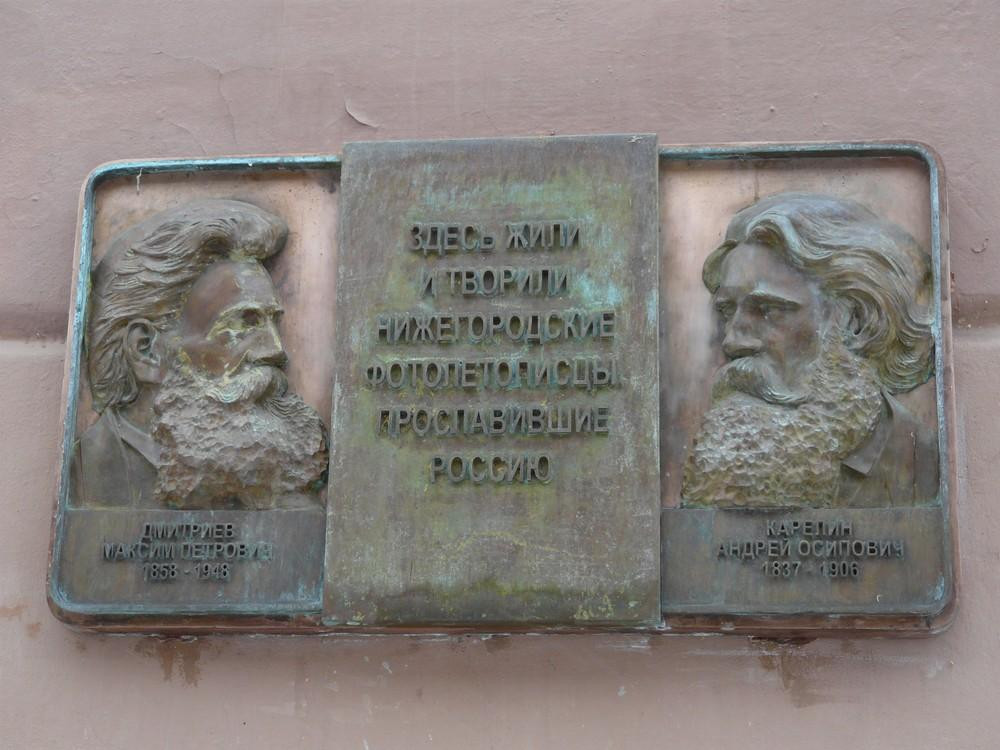 Russian Museum of Photography景点图片