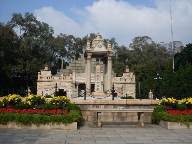 黄花岗公园-广州市必去景点