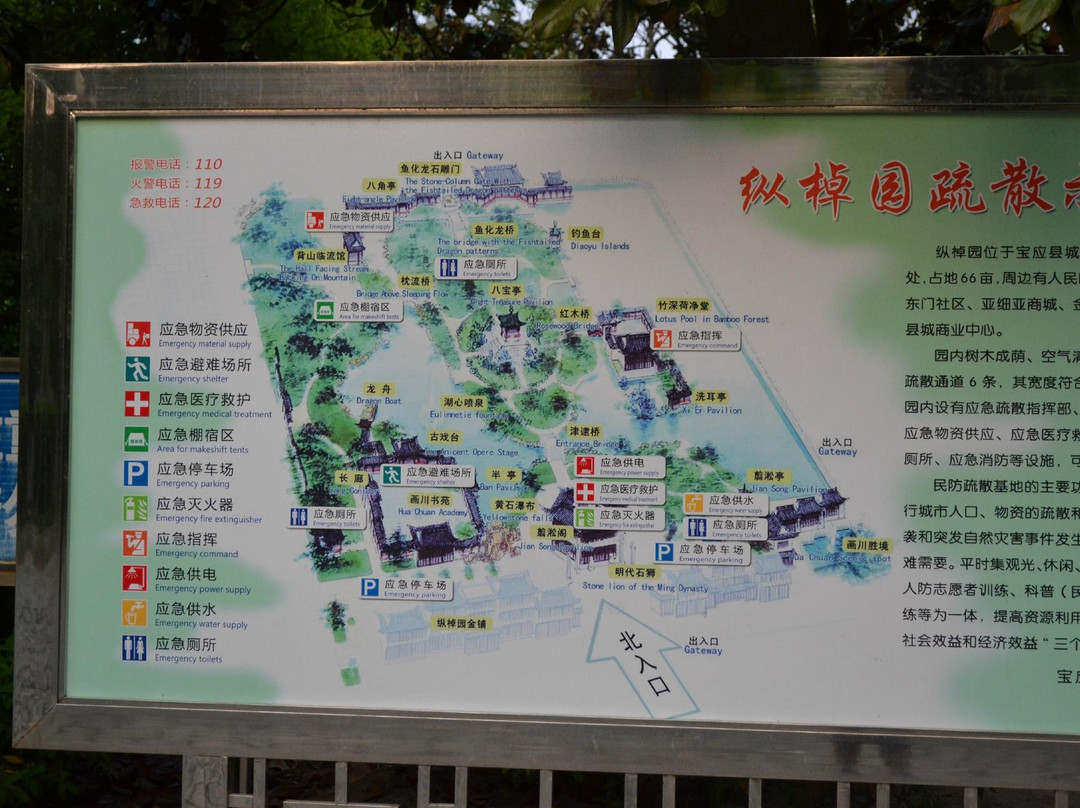 八宝亭-宝应县必去景点