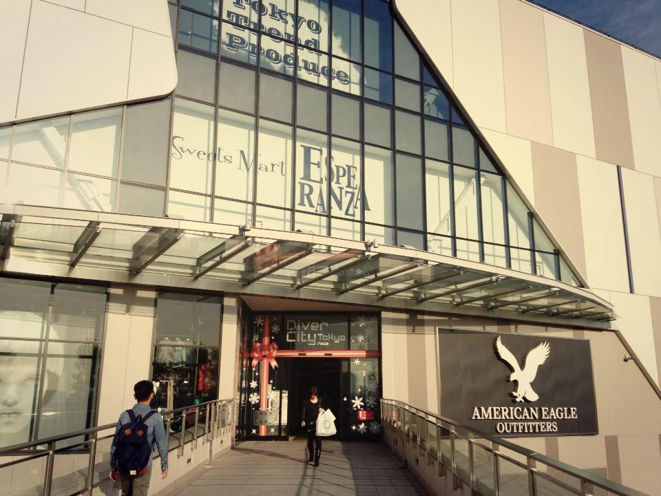 台场购物广场-江东区必去景点