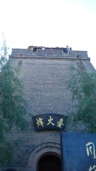 骊山烽火台-西安市必去景点