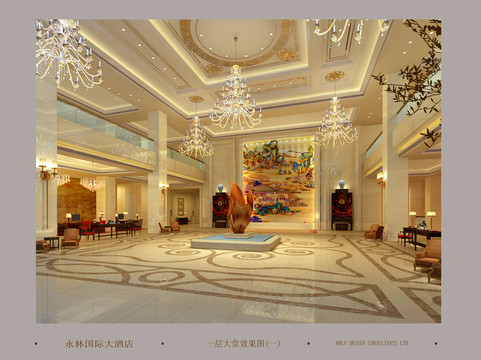 盐城建湖洲际假日酒店主图