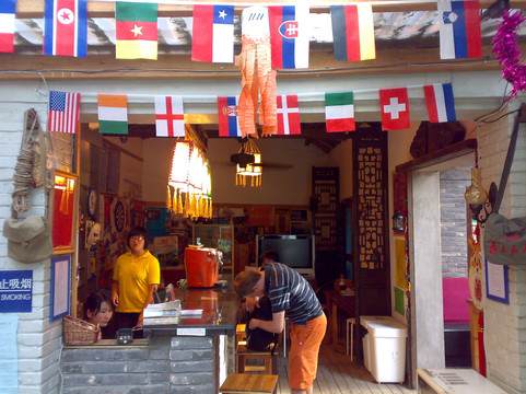 南京国际青年旅舍主图