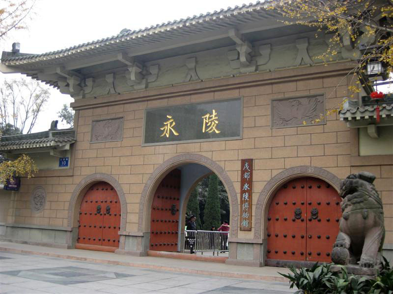 王建墓-成都必去景点