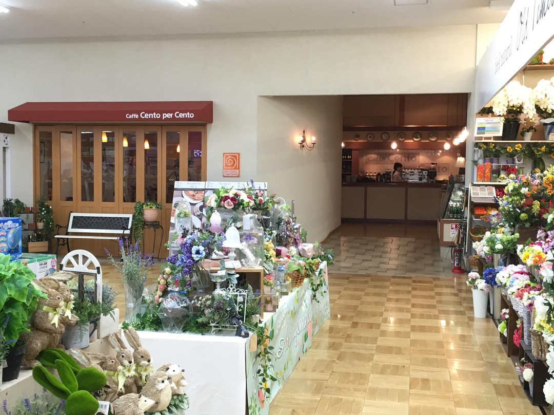 カフェ チェントペルチェント 京都八幡