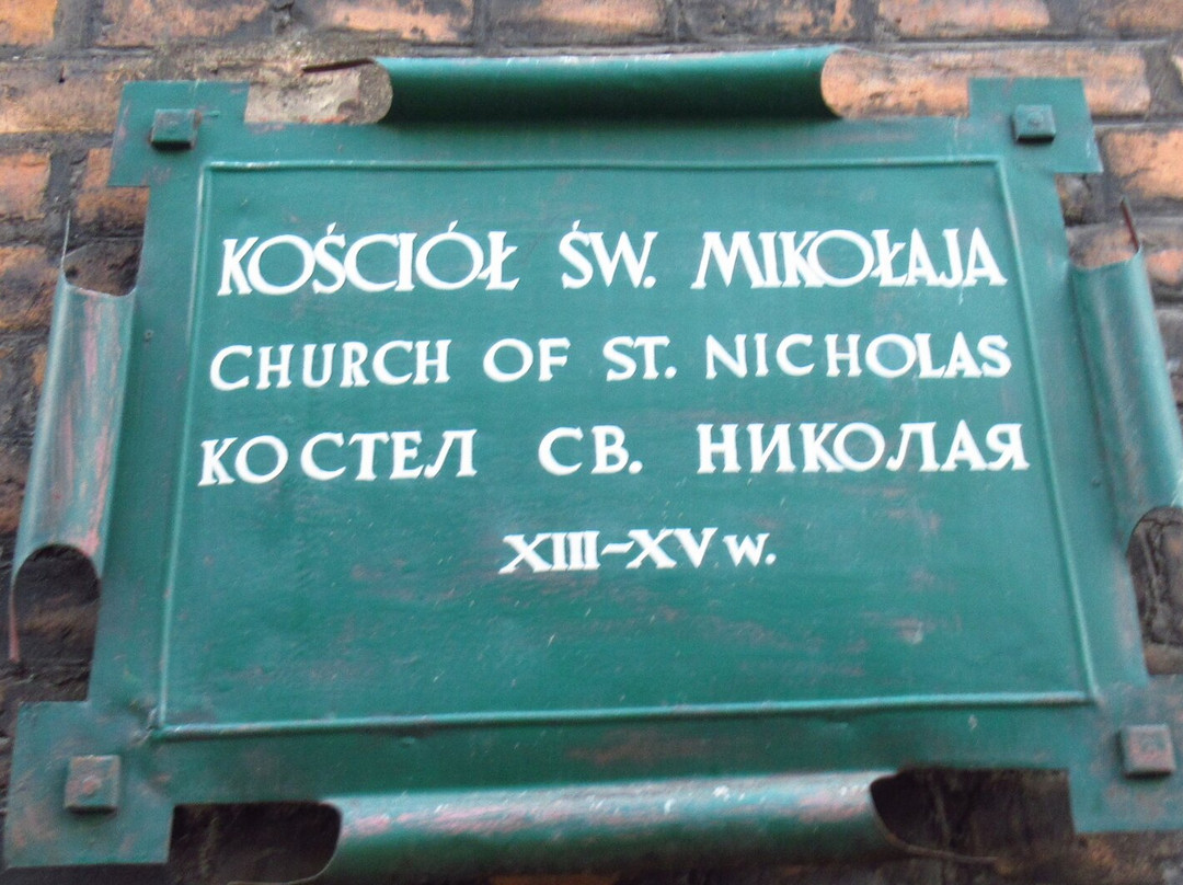 St. Nicholas Church-格但斯克必去景点
