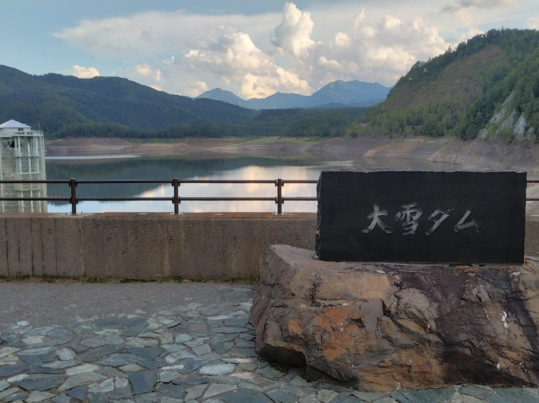 Taisetu Dam-上川町必去景点