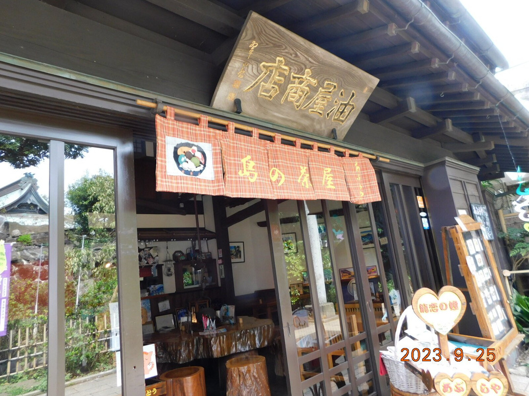 Oiwayado Street-藤泽市必去景点