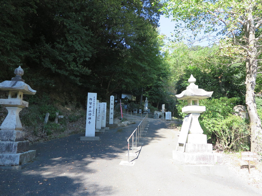 Kurusonzan Shuzenji景点图片