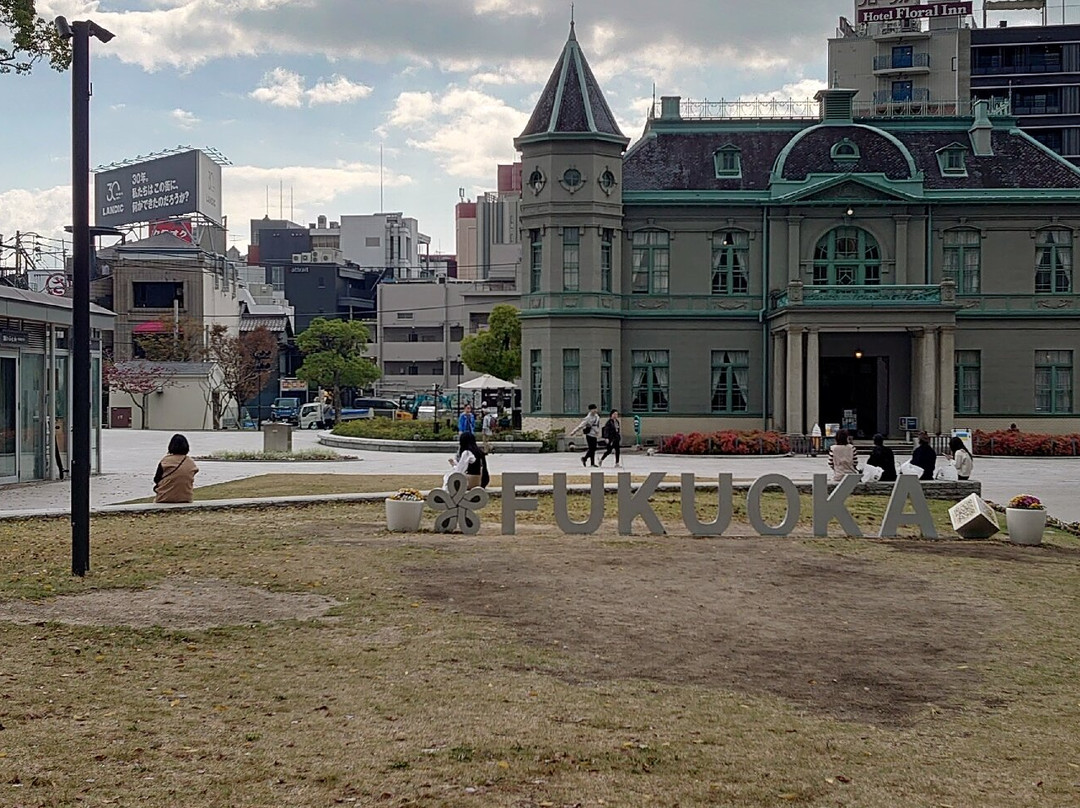 Tenjin Central Park景点图片