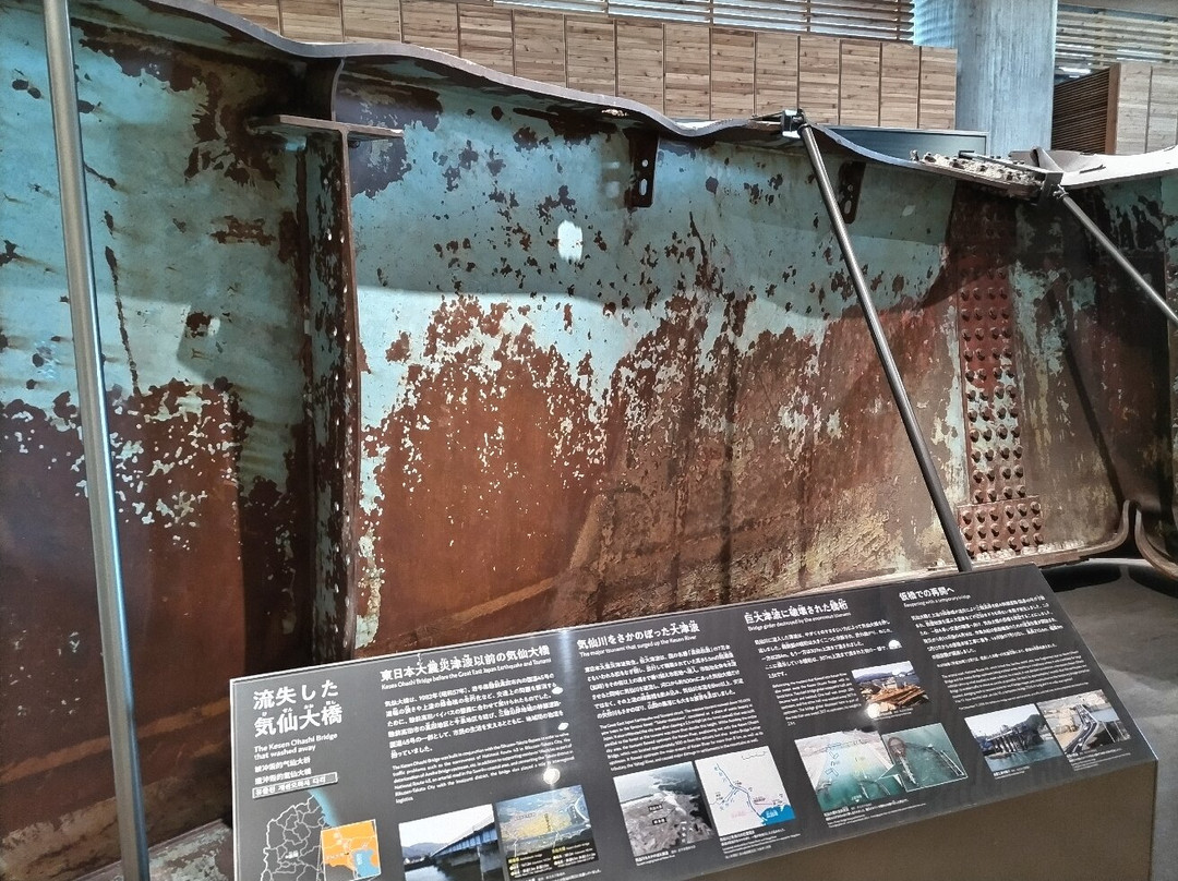 Iwate Tsunami Memorial Museum-陆前高田市必去景点