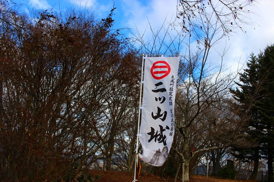 Futatsuyama Castle Ruins-邑南町必去景点