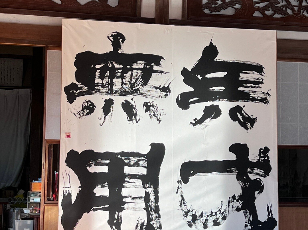Shojoko-ji Temple (Yugyo-ji Temple)-藤泽市必去景点
