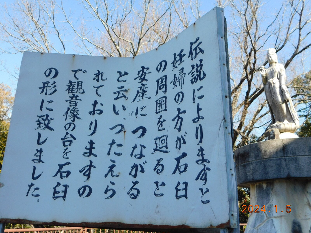 Mizumadera Temple-贝冢市必去景点