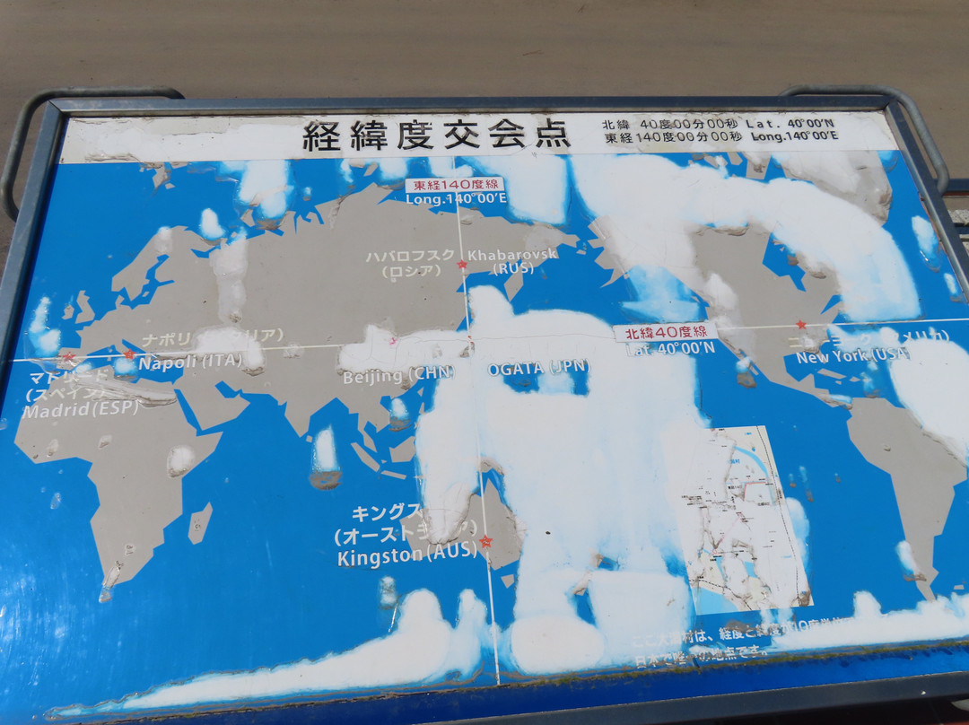 The monument of latitude-longitude confluens-大泻村必去景点