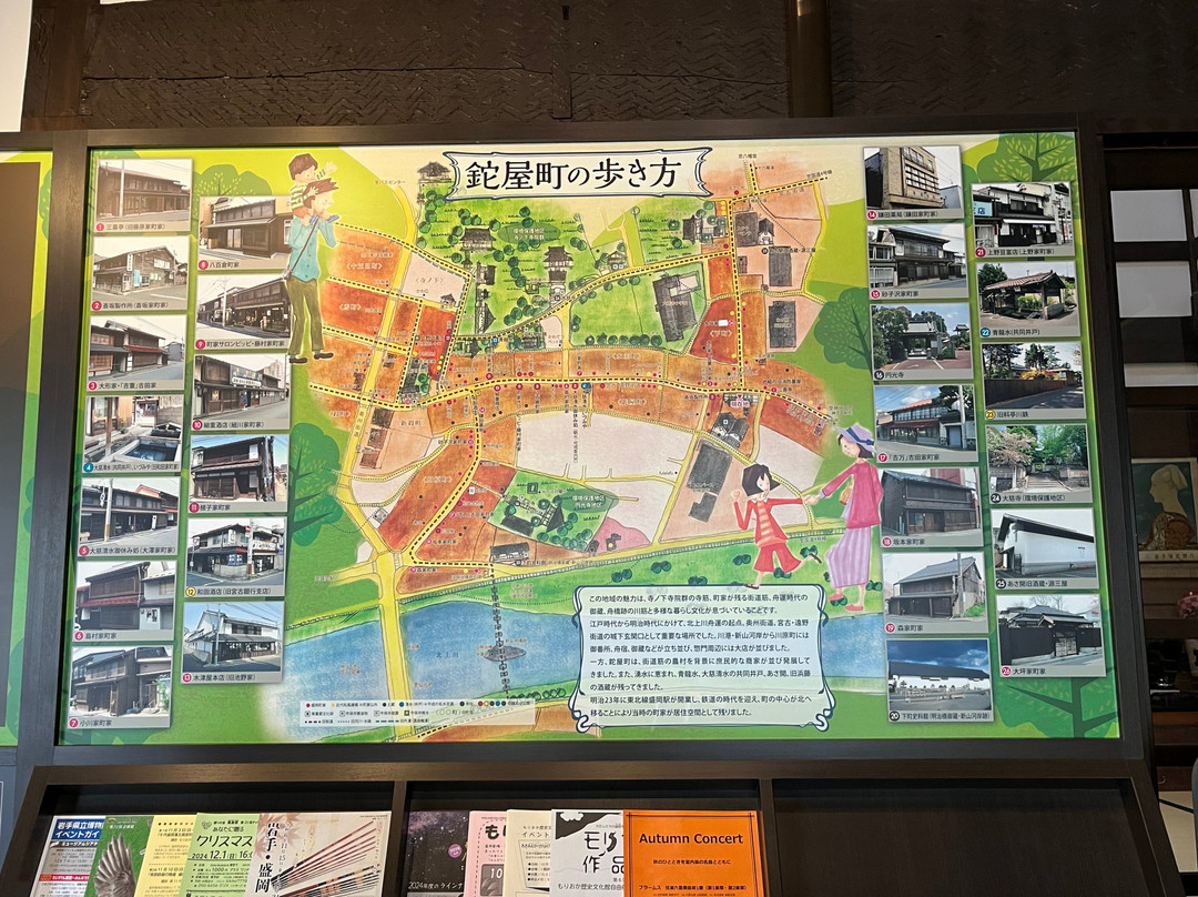 House of Morioka Town-盛冈市必去景点