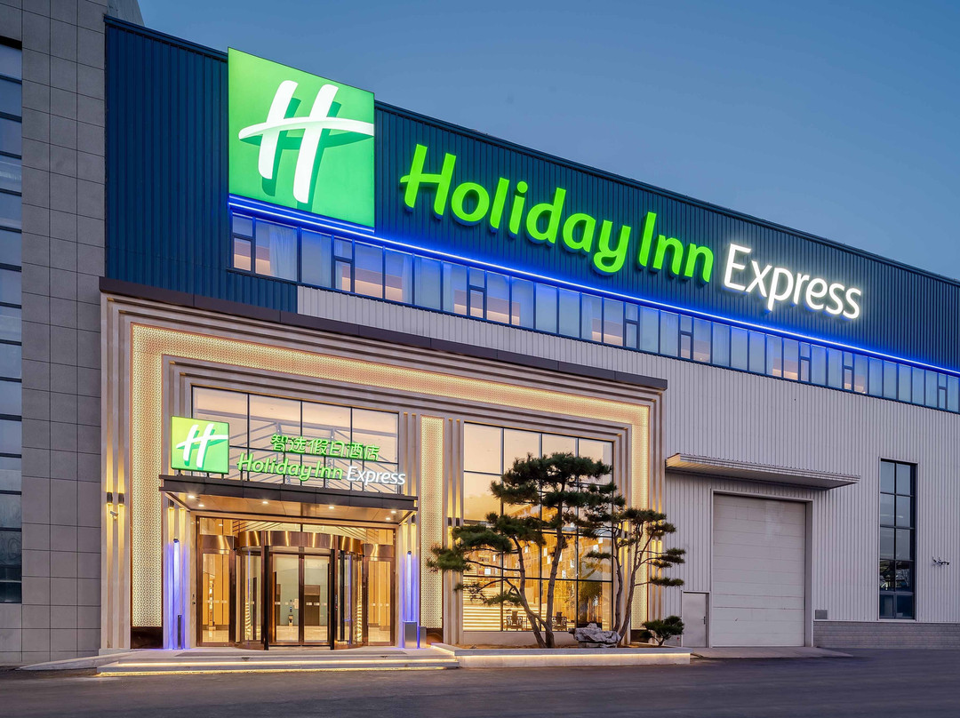 济南临空智选假日酒店（遥墙国际机场店）主图