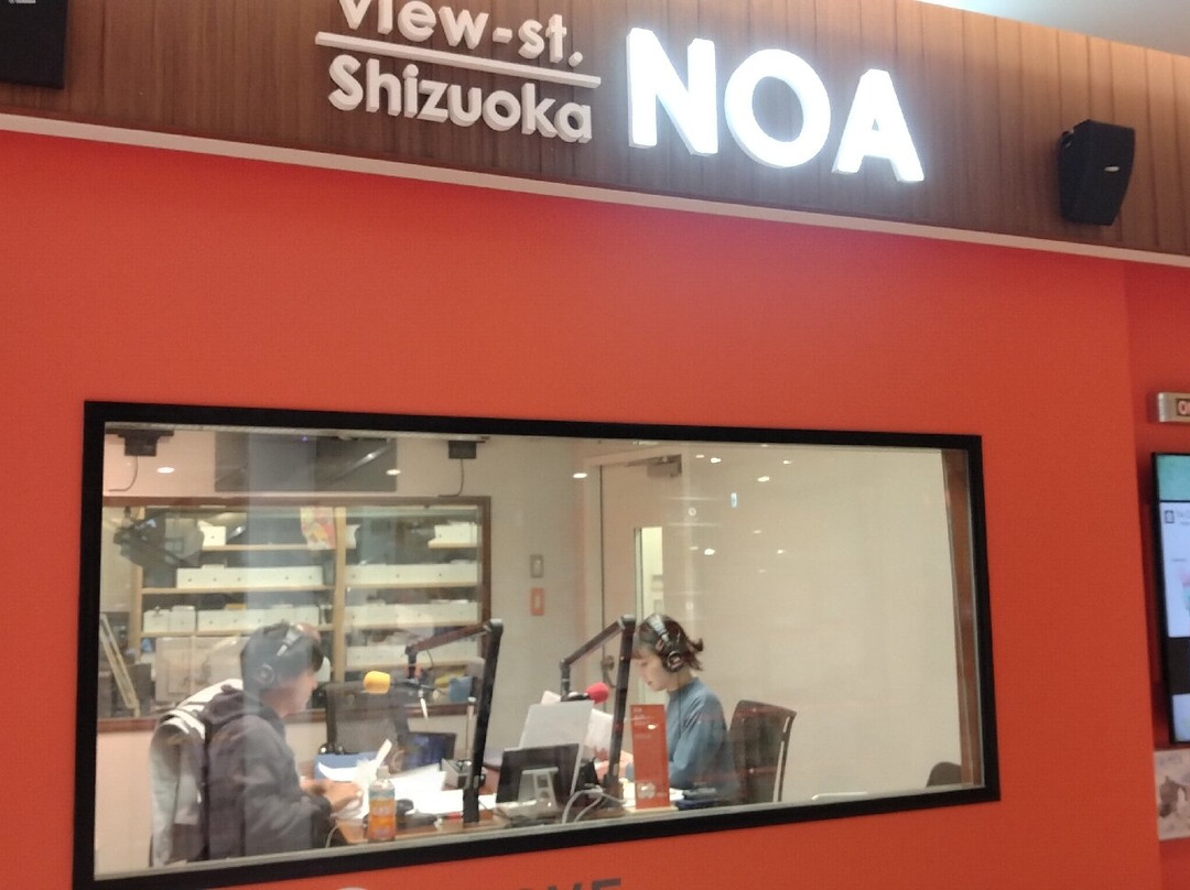 Shinshizuoka Cenova-静冈市必去景点