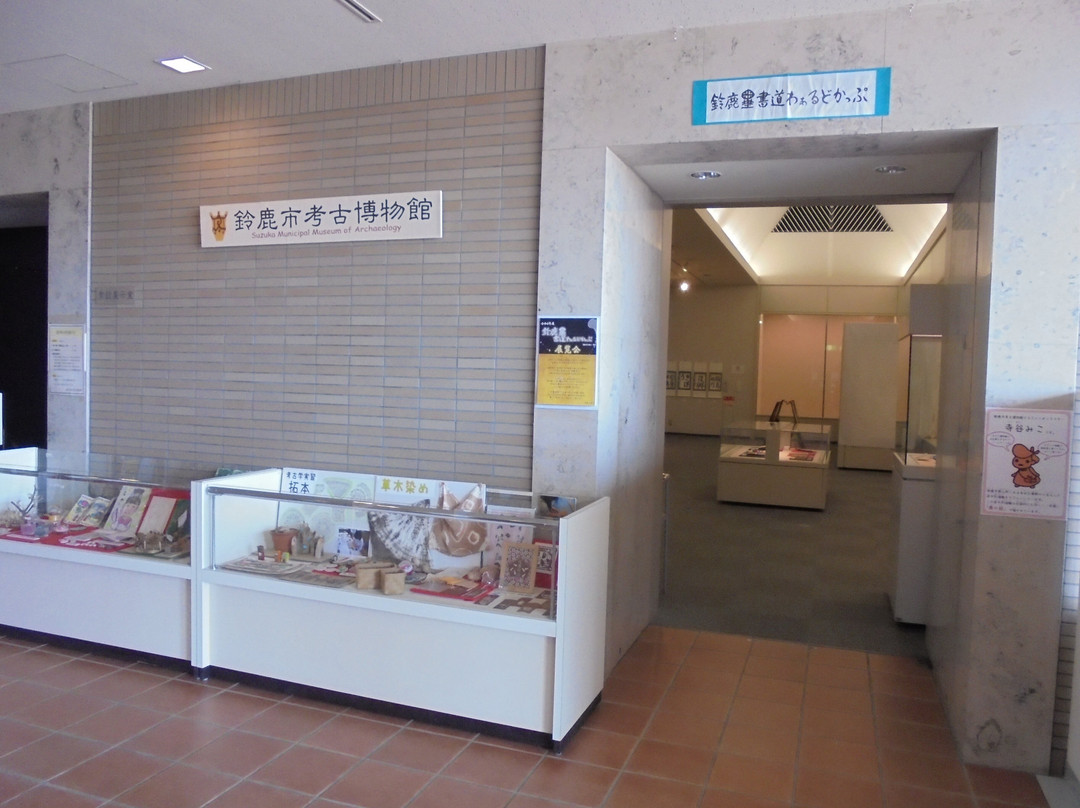Suzuka Municipal Museum of Archaeology-铃鹿市必去景点